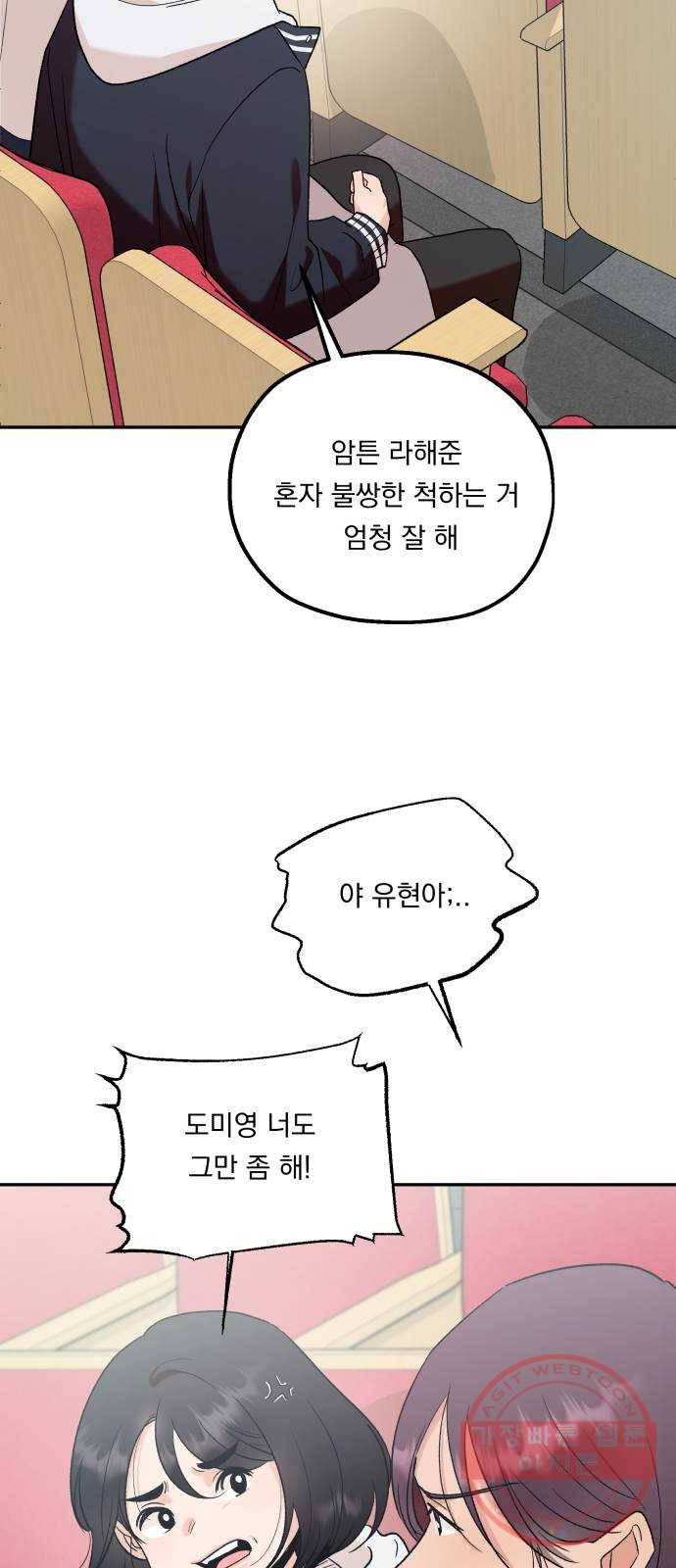 피라미드 게임 100. 그리고 그 후 56