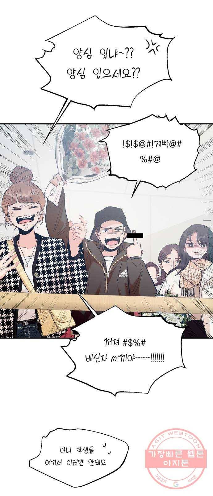 피라미드 게임 100. 그리고 그 후 59
