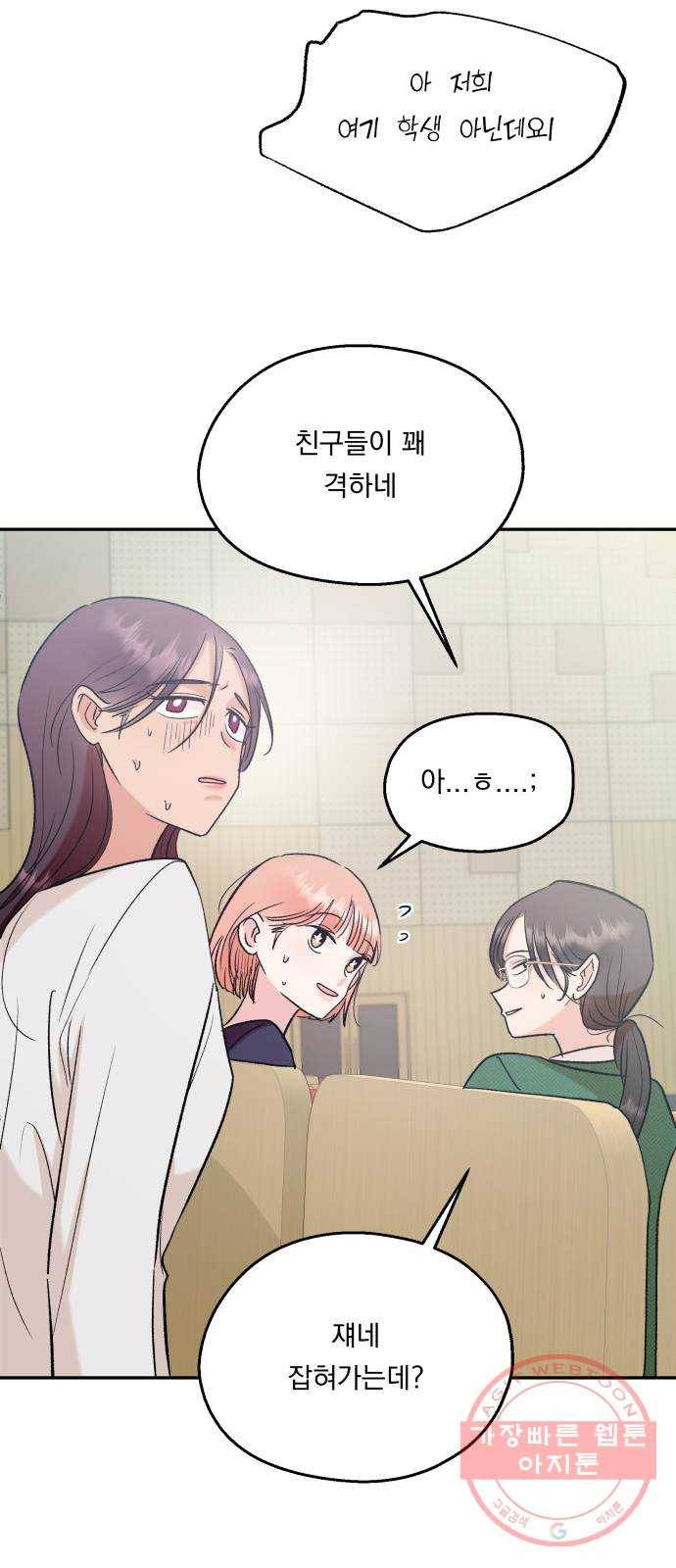 피라미드 게임 100. 그리고 그 후 60