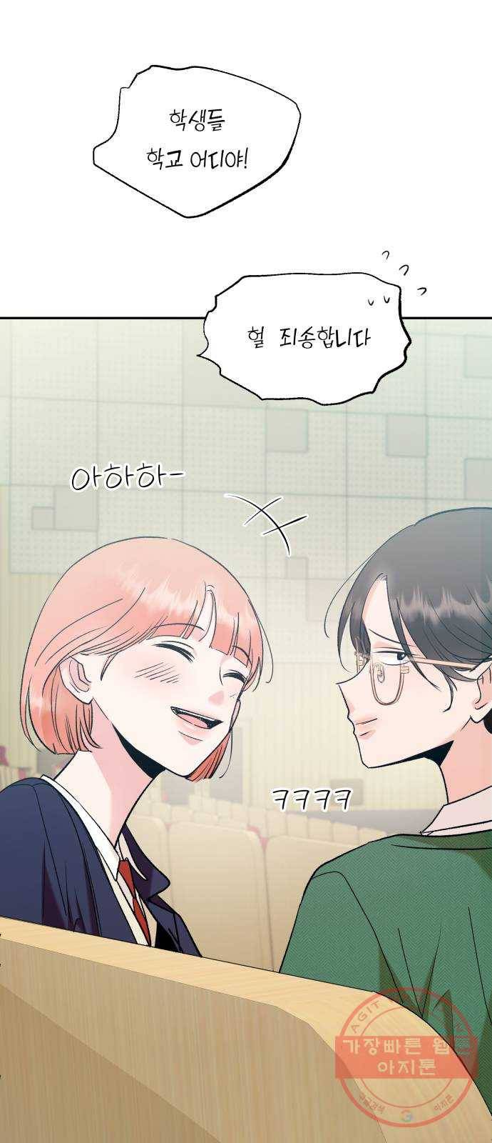 피라미드 게임 100. 그리고 그 후 61