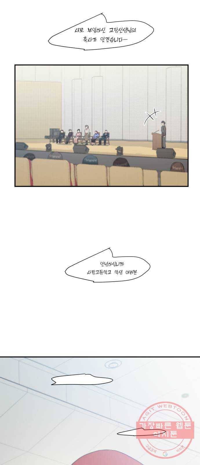 피라미드 게임 100. 그리고 그 후 64
