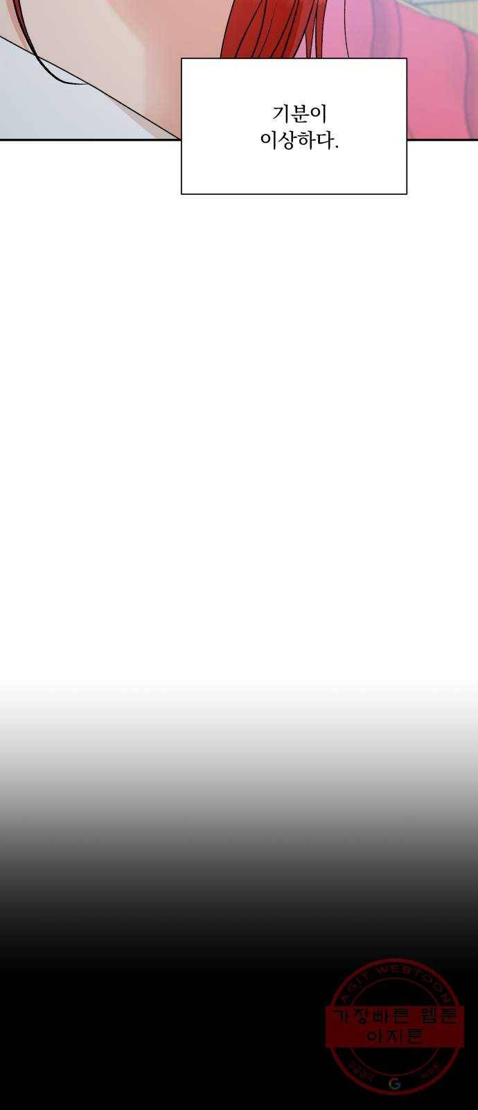 피라미드 게임 100. 그리고 그 후 68