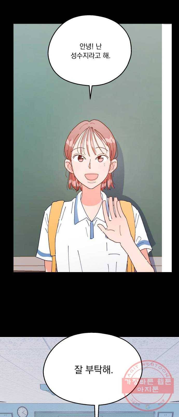 피라미드 게임 100. 그리고 그 후 69