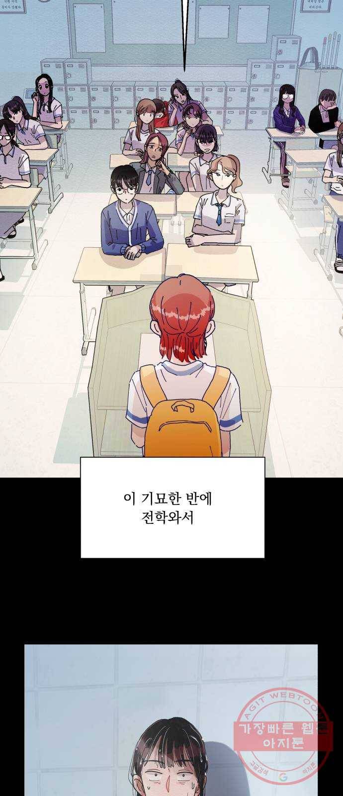 피라미드 게임 100. 그리고 그 후 70
