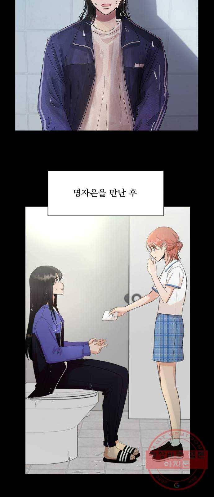피라미드 게임 100. 그리고 그 후 71