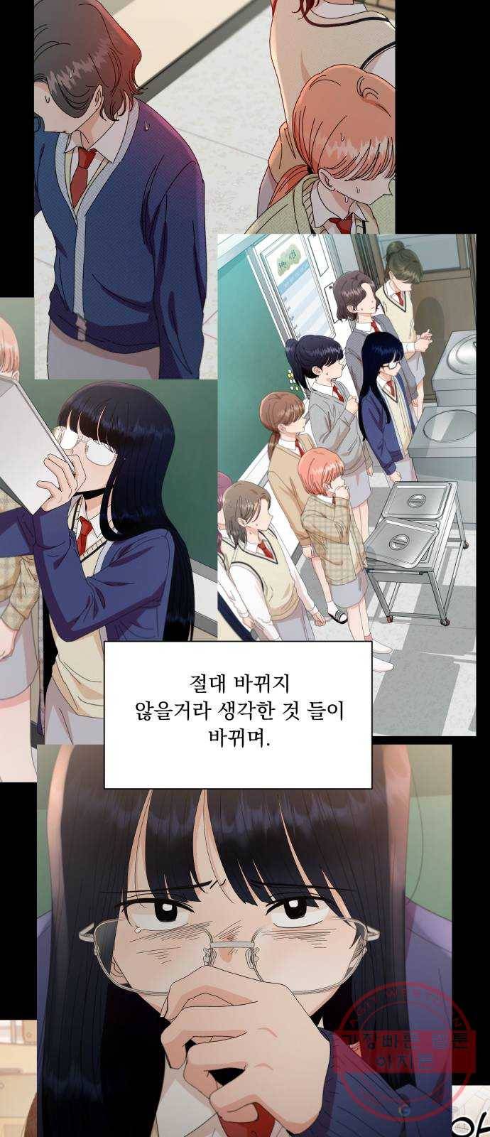 피라미드 게임 100. 그리고 그 후 76