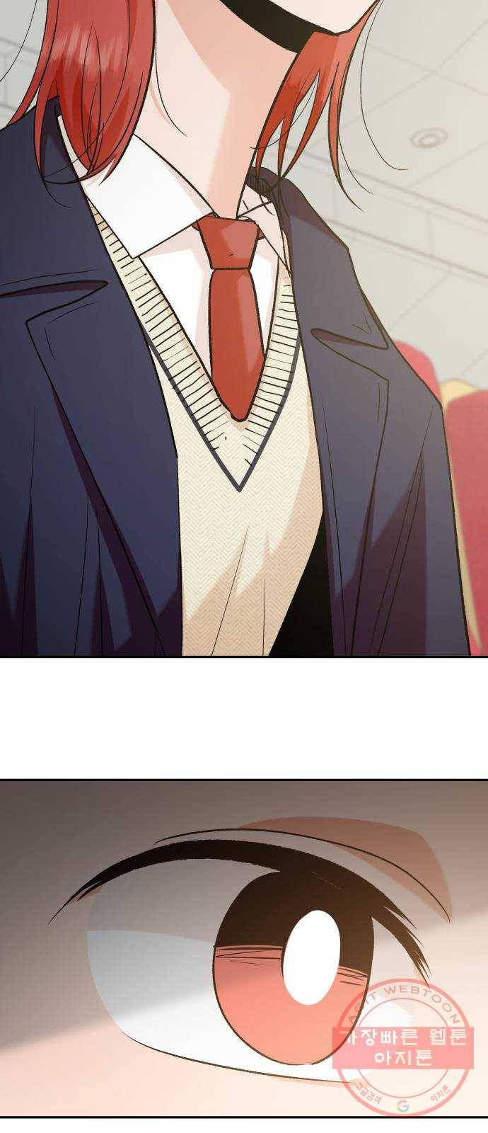 피라미드 게임 100. 그리고 그 후 81