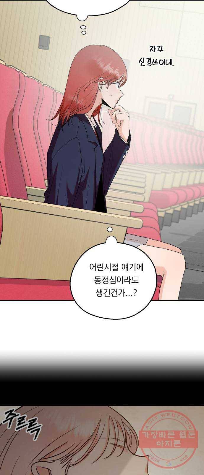피라미드 게임 100. 그리고 그 후 84