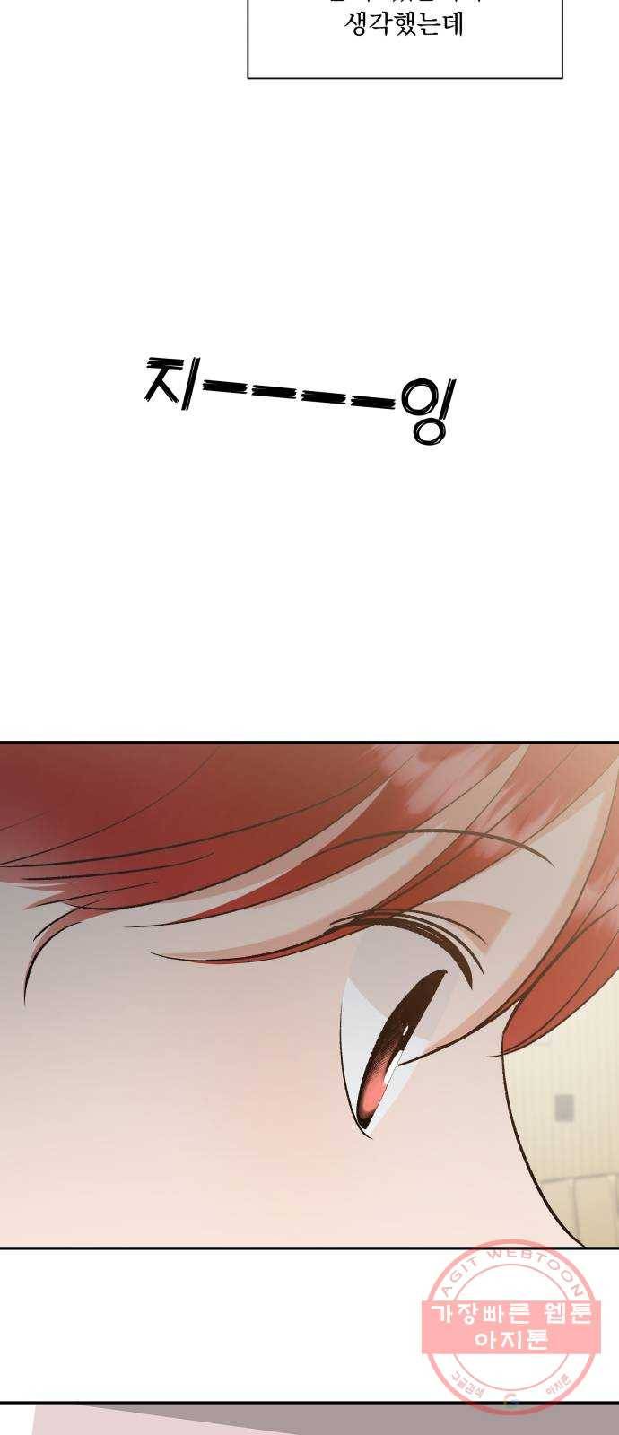 피라미드 게임 100. 그리고 그 후 86