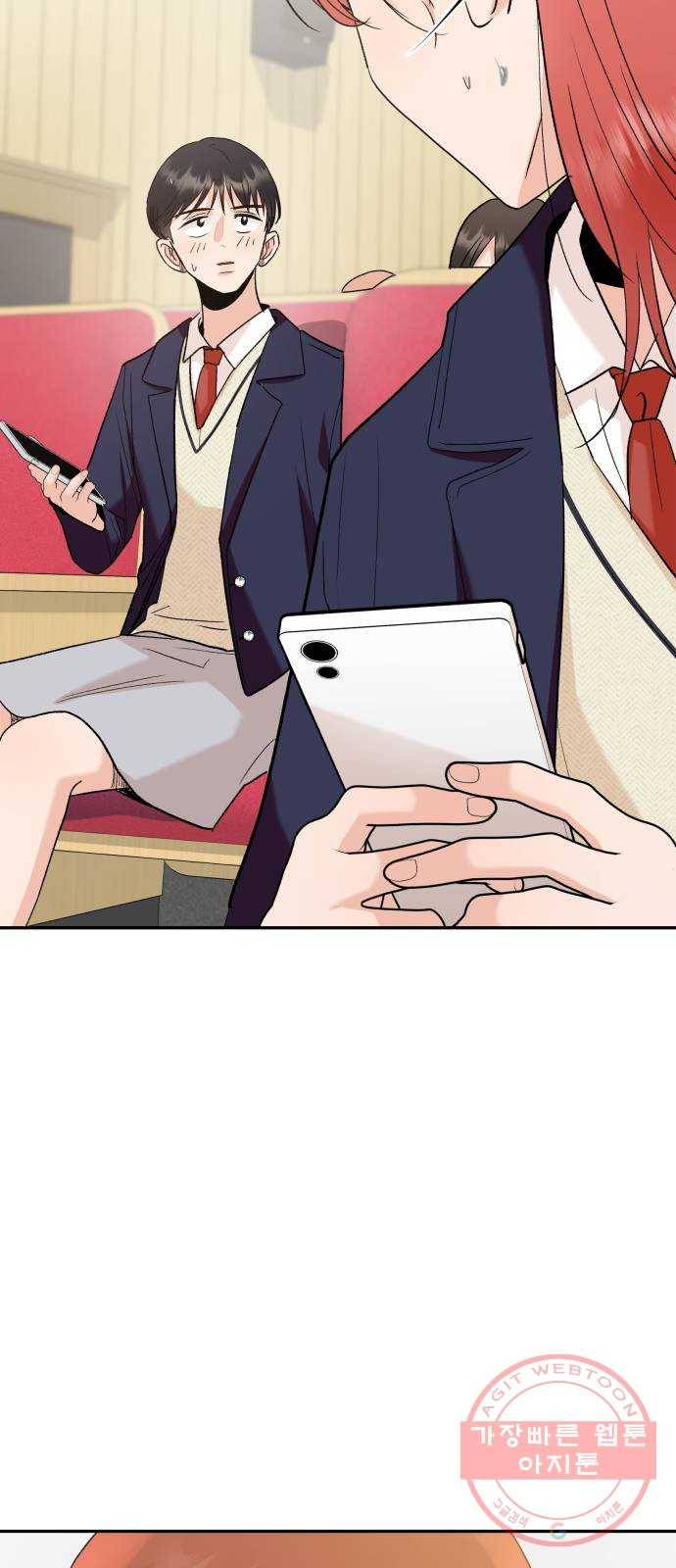 피라미드 게임 100. 그리고 그 후 88