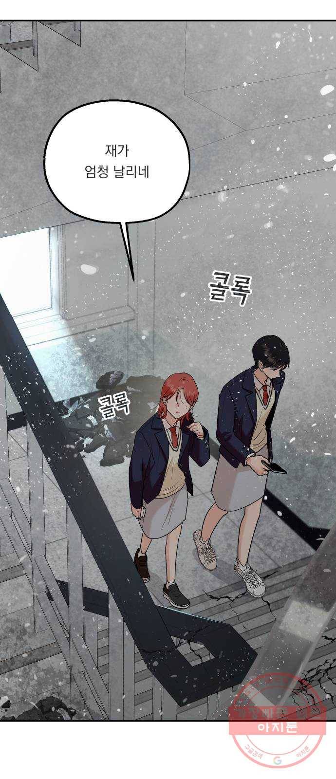 피라미드 게임 100. 그리고 그 후 93
