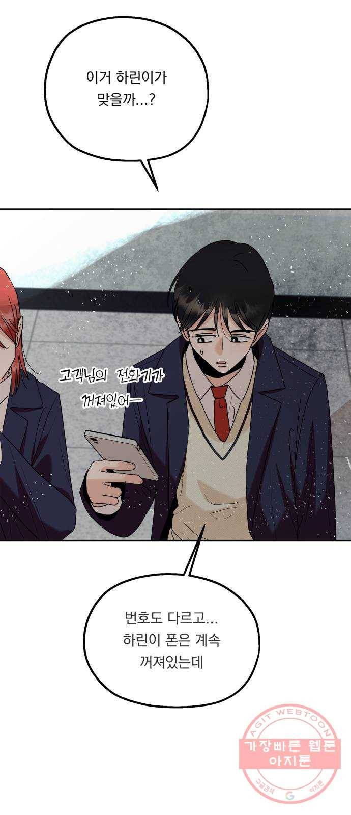 피라미드 게임 100. 그리고 그 후 94