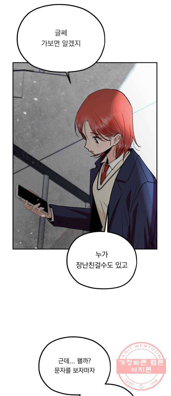 피라미드 게임 100. 그리고 그 후 95