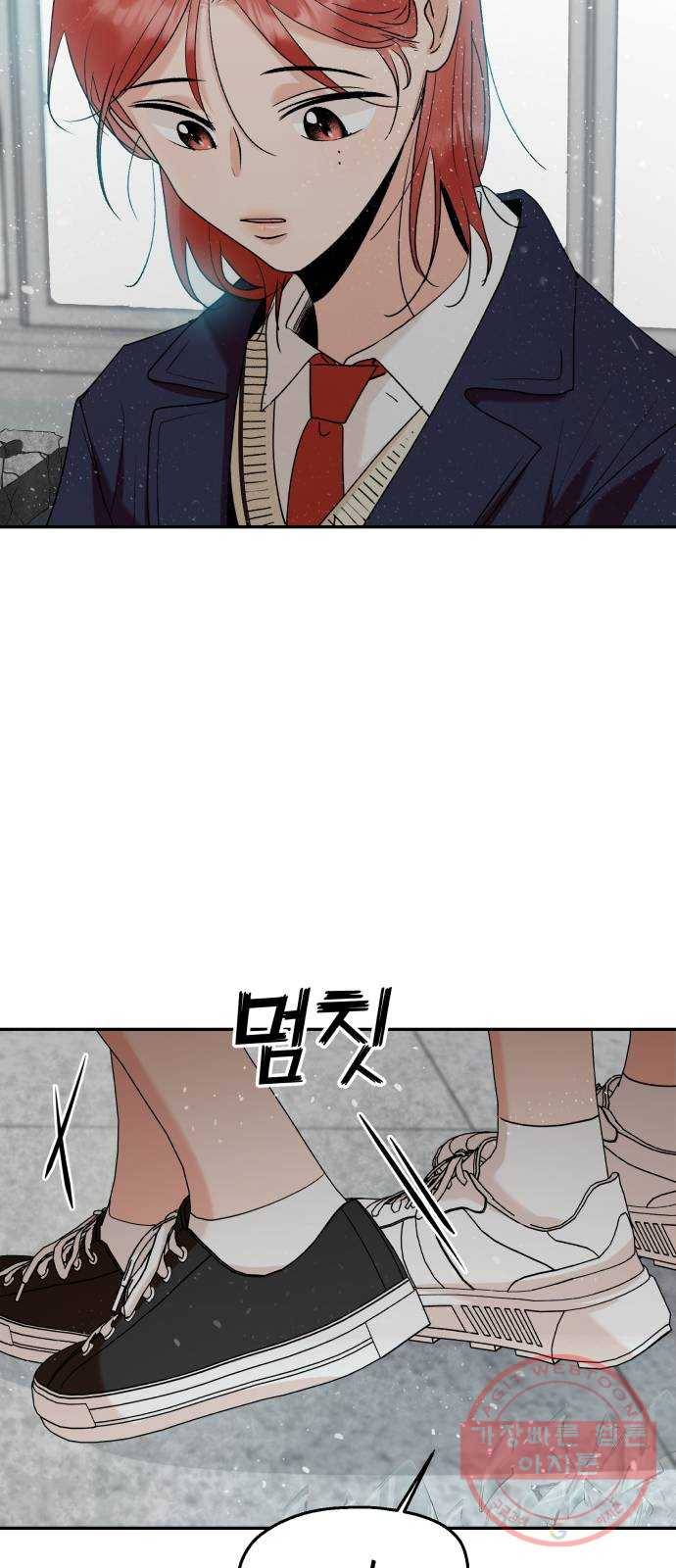 피라미드 게임 100. 그리고 그 후 97
