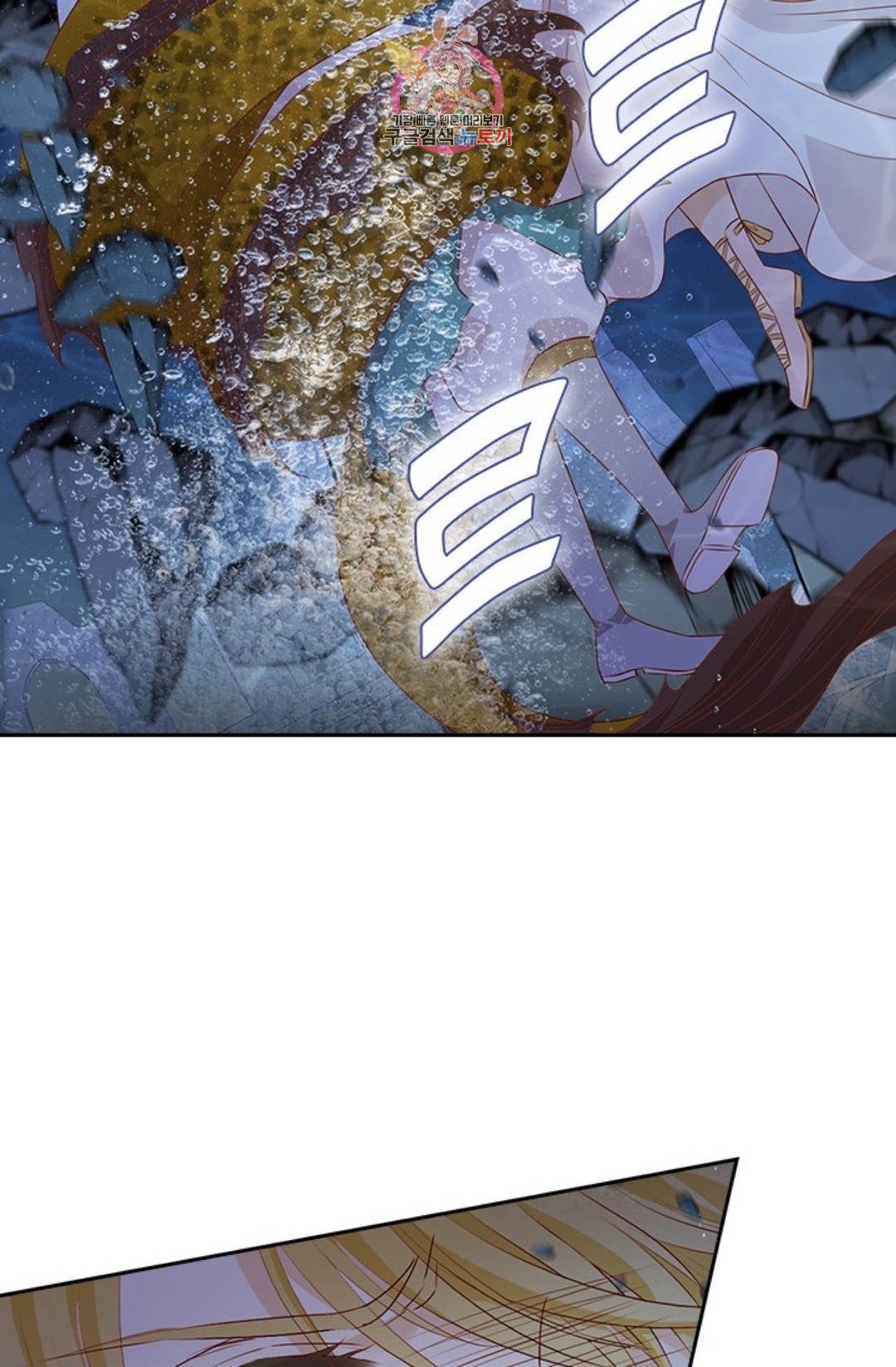테오도르의 노래 106화 5