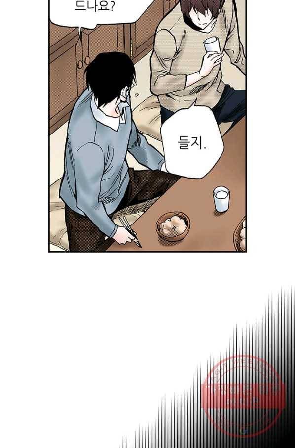 복원가의 집 206화-의뢰104(상) 10