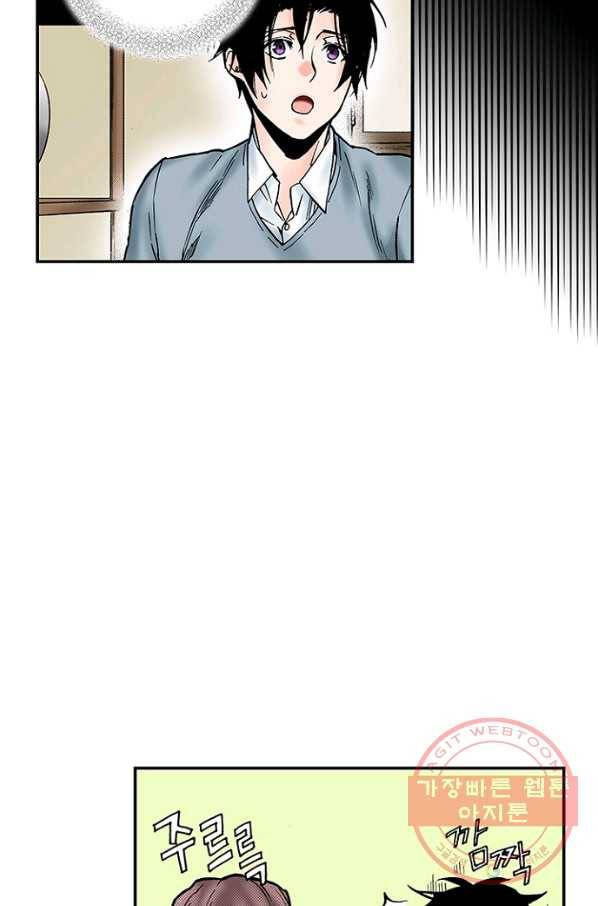 복원가의 집 206화-의뢰104(상) 15