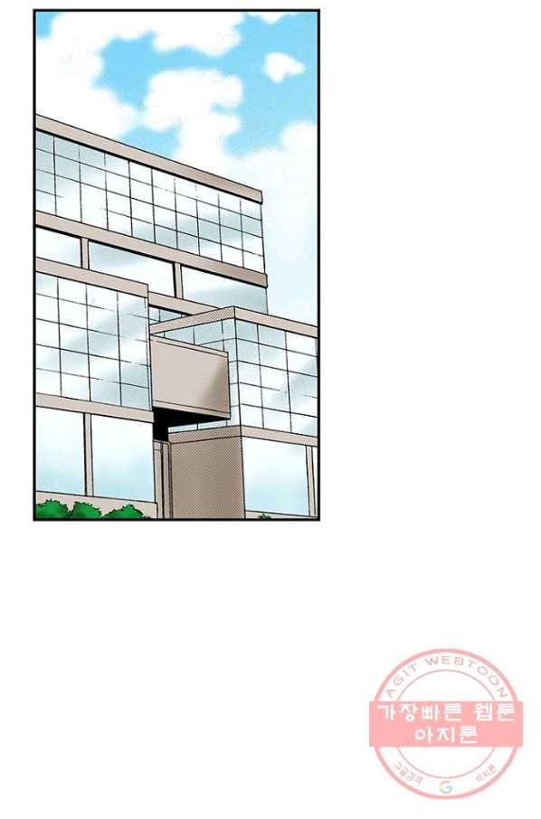 복원가의 집 206화-의뢰104(상) 22