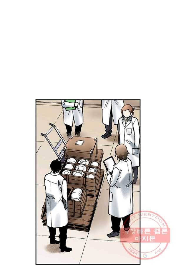 복원가의 집 206화-의뢰104(상) 24