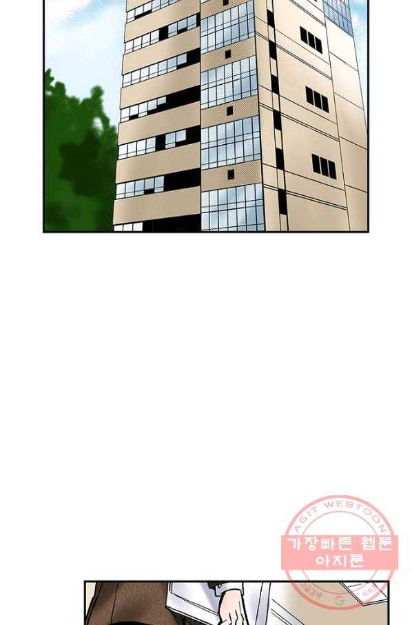 복원가의 집 206화-의뢰104(상) 44