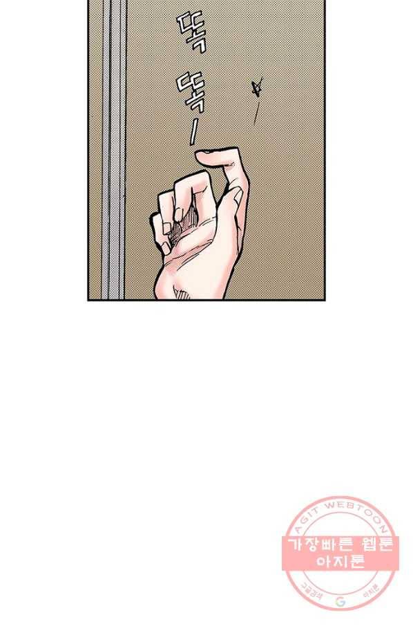 복원가의 집 206화-의뢰104(상) 52