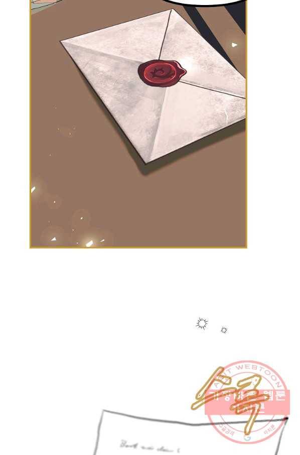 시한부 엑스트라의 시간 27화 13