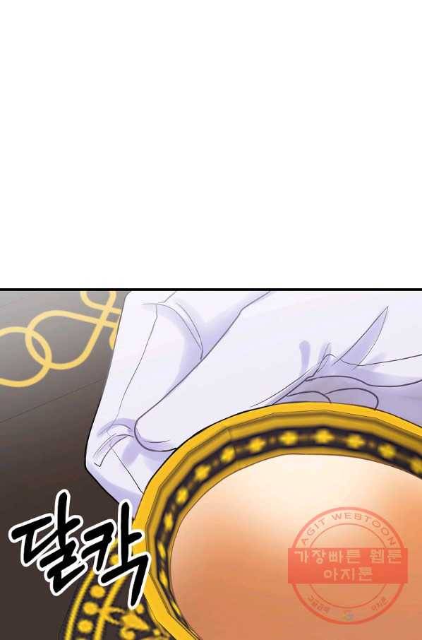 꽃은 춤추고 바람은 노래한다 75화 37