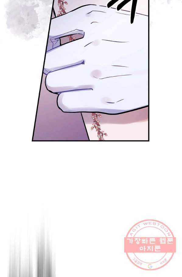 꽃은 춤추고 바람은 노래한다 75화 47