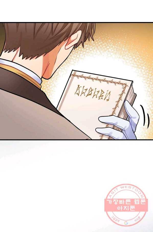 꽃은 춤추고 바람은 노래한다 75화 63