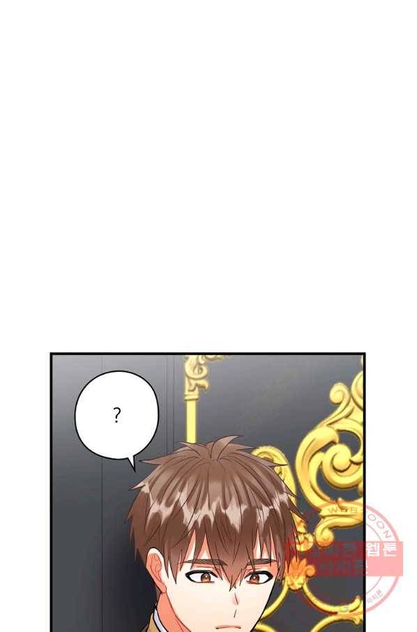 꽃은 춤추고 바람은 노래한다 75화 67