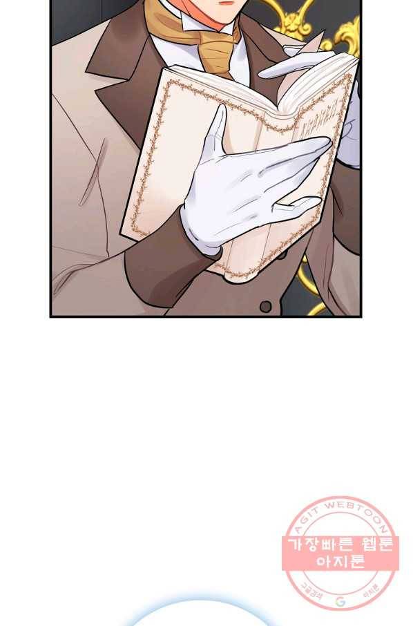 꽃은 춤추고 바람은 노래한다 75화 68