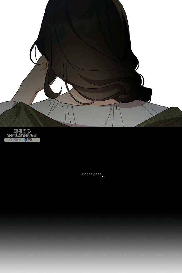 신데렐라를 곱게 키웠습니다 69화 10