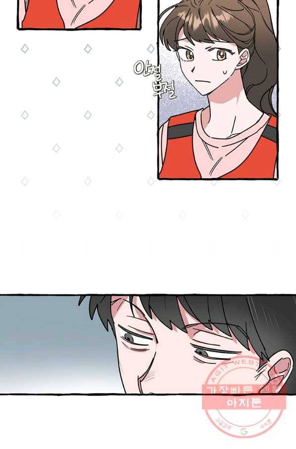 마성의 신입사원 68화 10