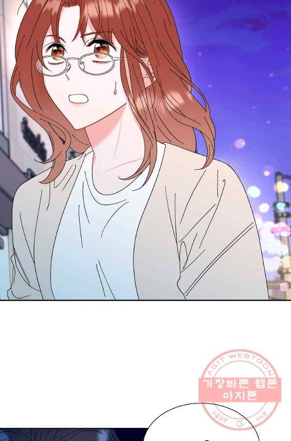 각색남주 27화 2