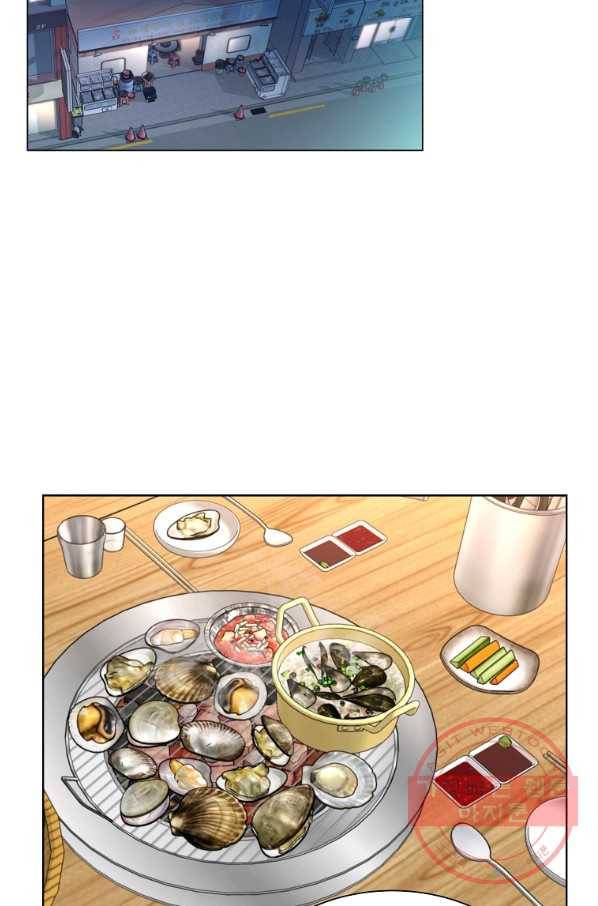 각색남주 27화 8