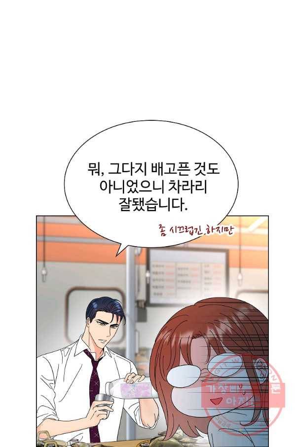 각색남주 27화 13