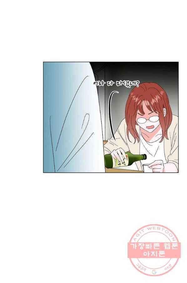 각색남주 27화 46