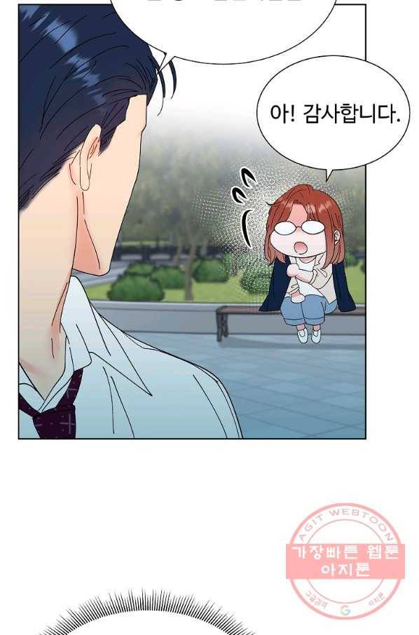 각색남주 27화 60