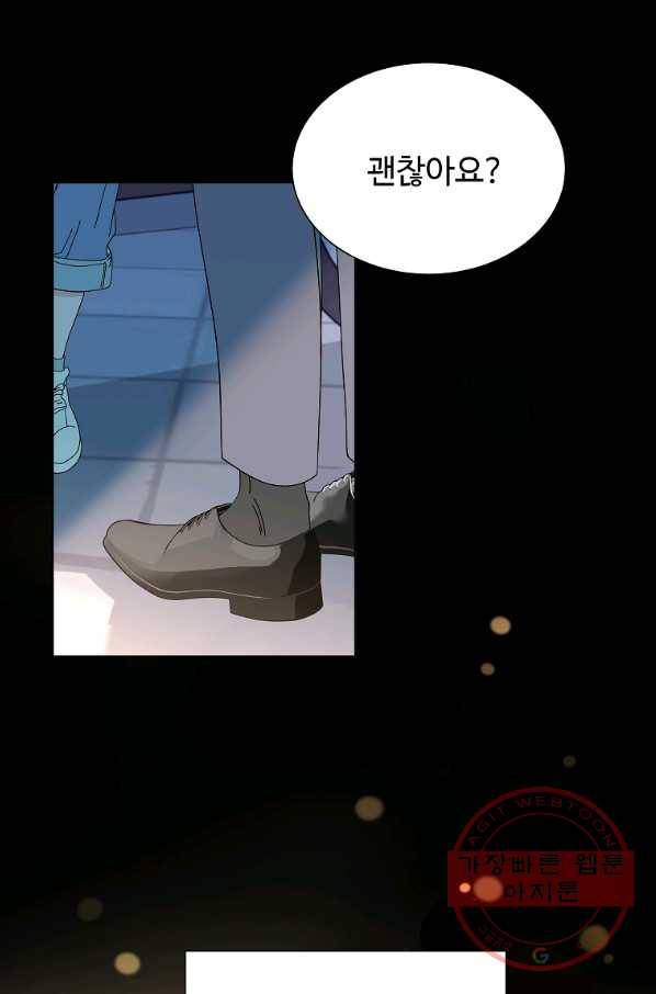 각색남주 27화 67