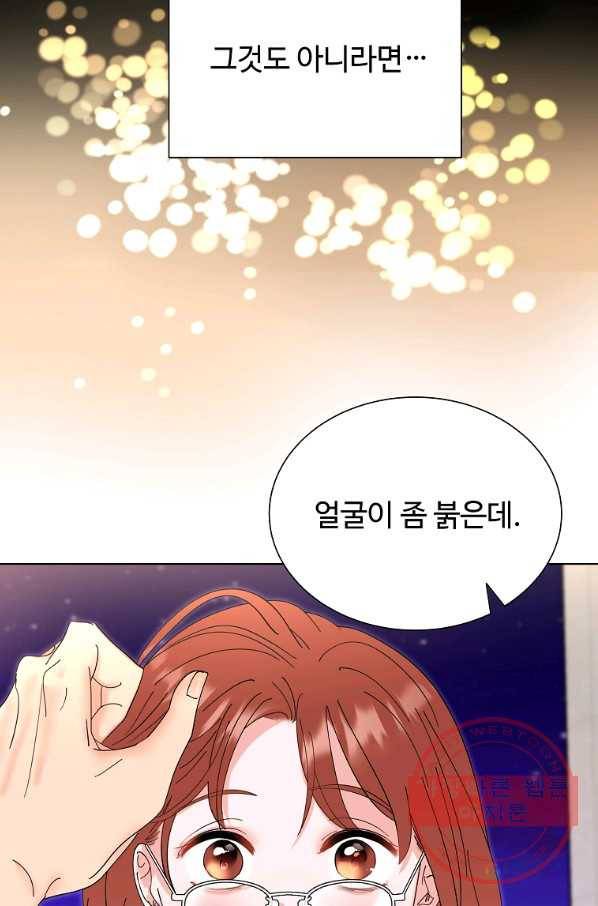 각색남주 27화 68