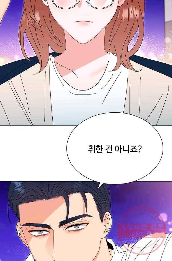 각색남주 27화 69