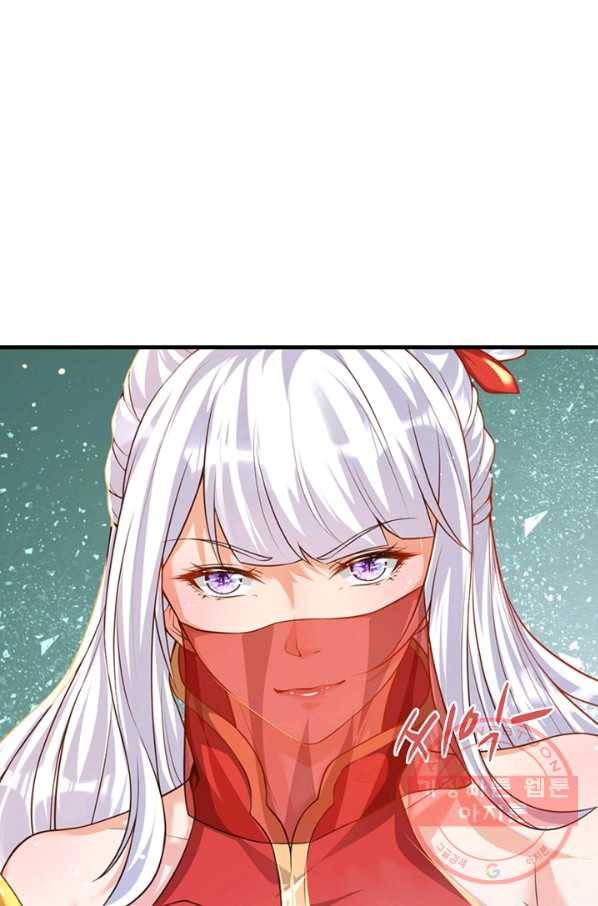 만계 출석 시스템 34화 4