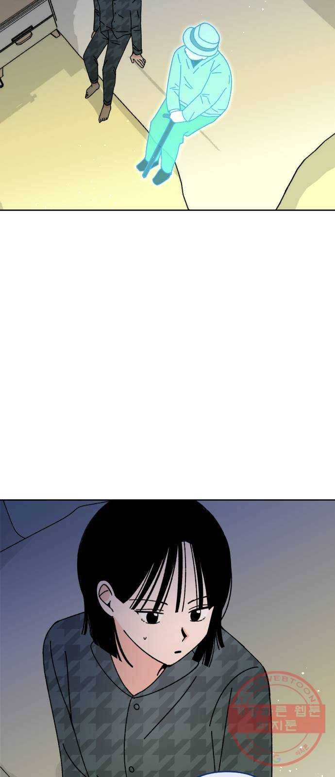 구해줘, 호구! 15화 12