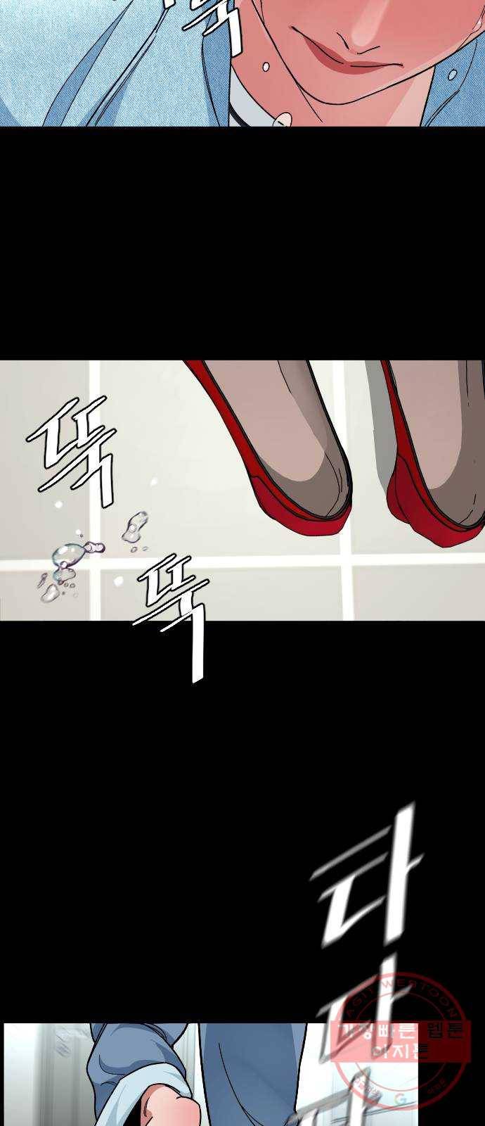 보통아이 29화. 오직 우리 둘 15