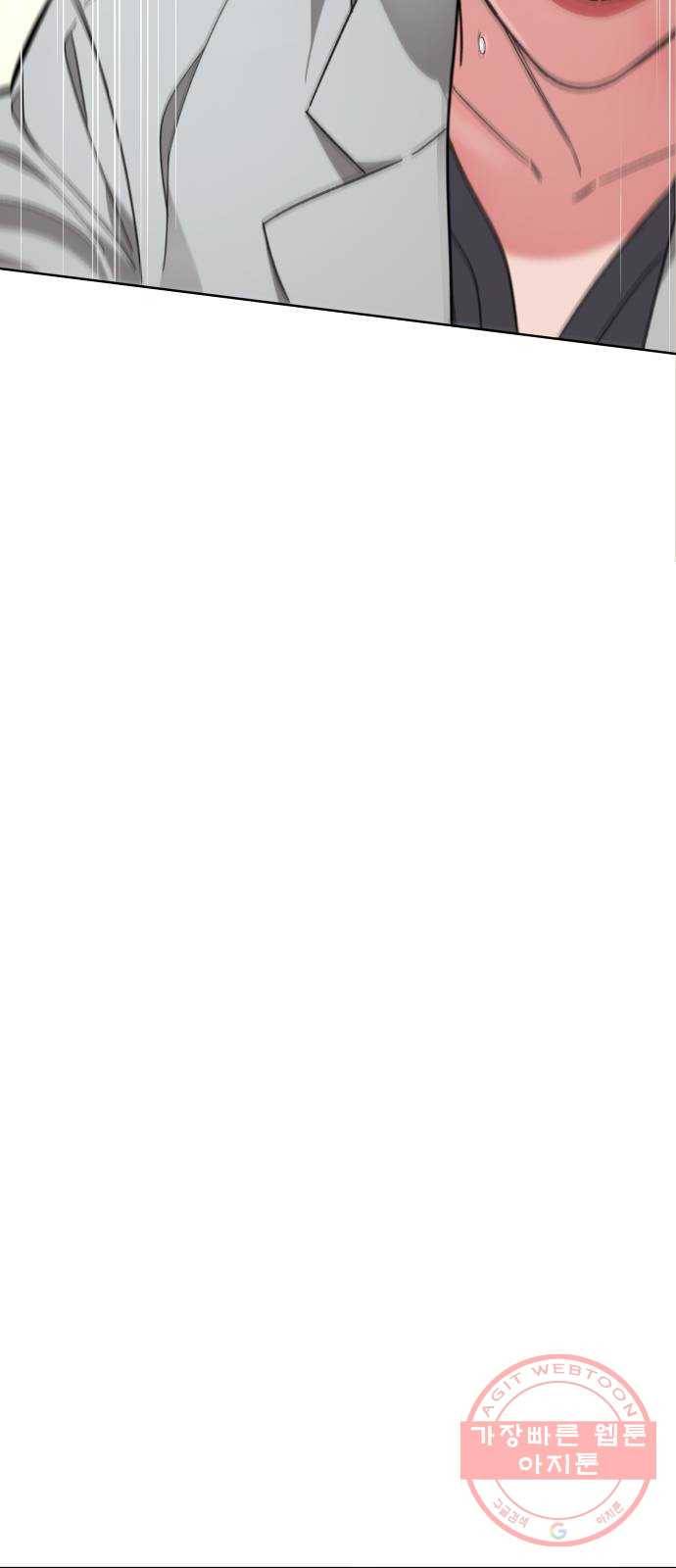 보통아이 29화. 오직 우리 둘 44