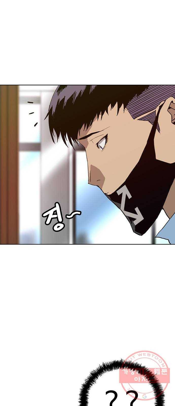 약한영웅 183화 5