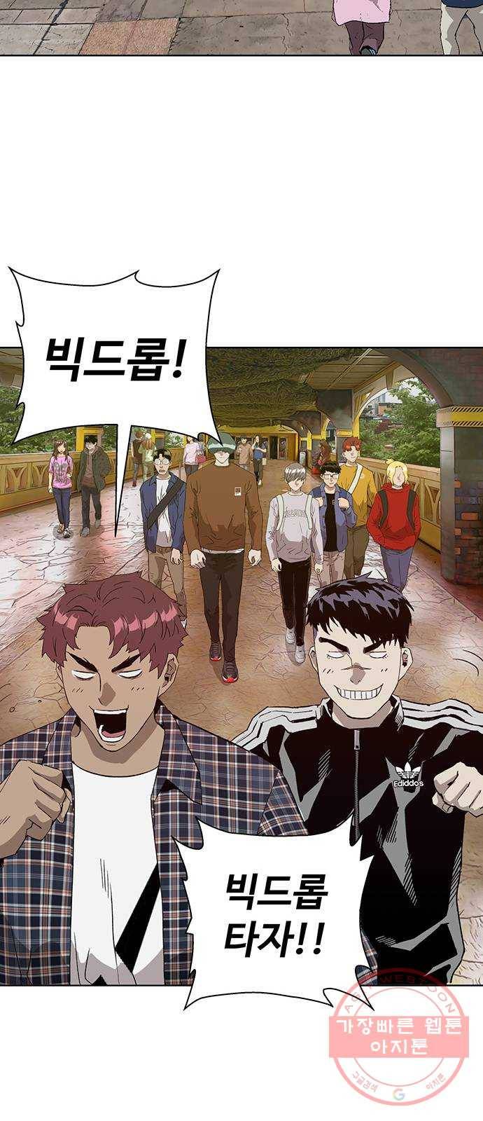 약한영웅 183화 17