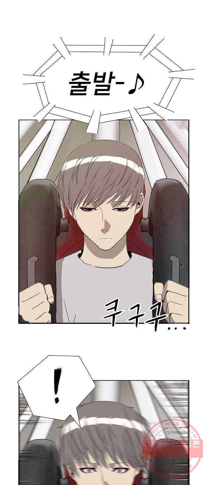 약한영웅 183화 34
