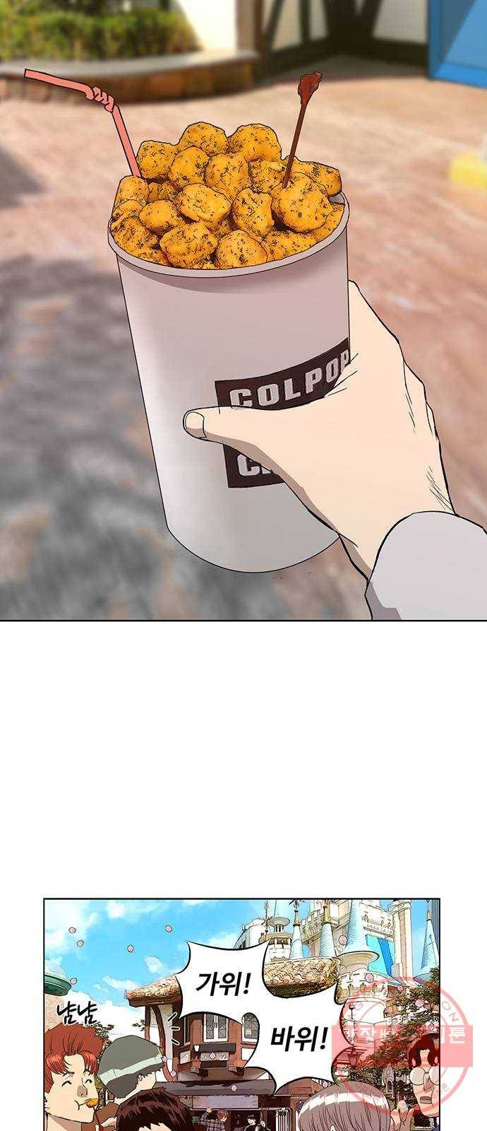 약한영웅 183화 38