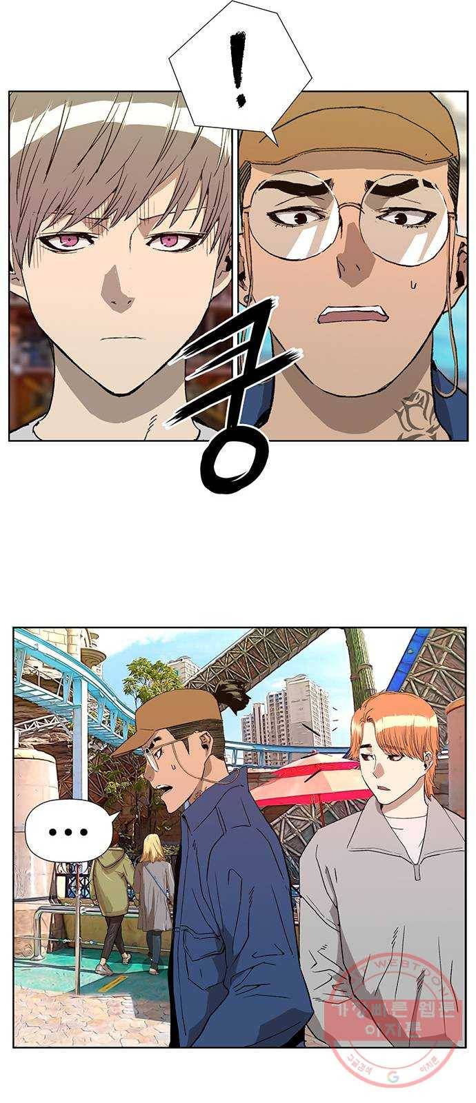 약한영웅 183화 46
